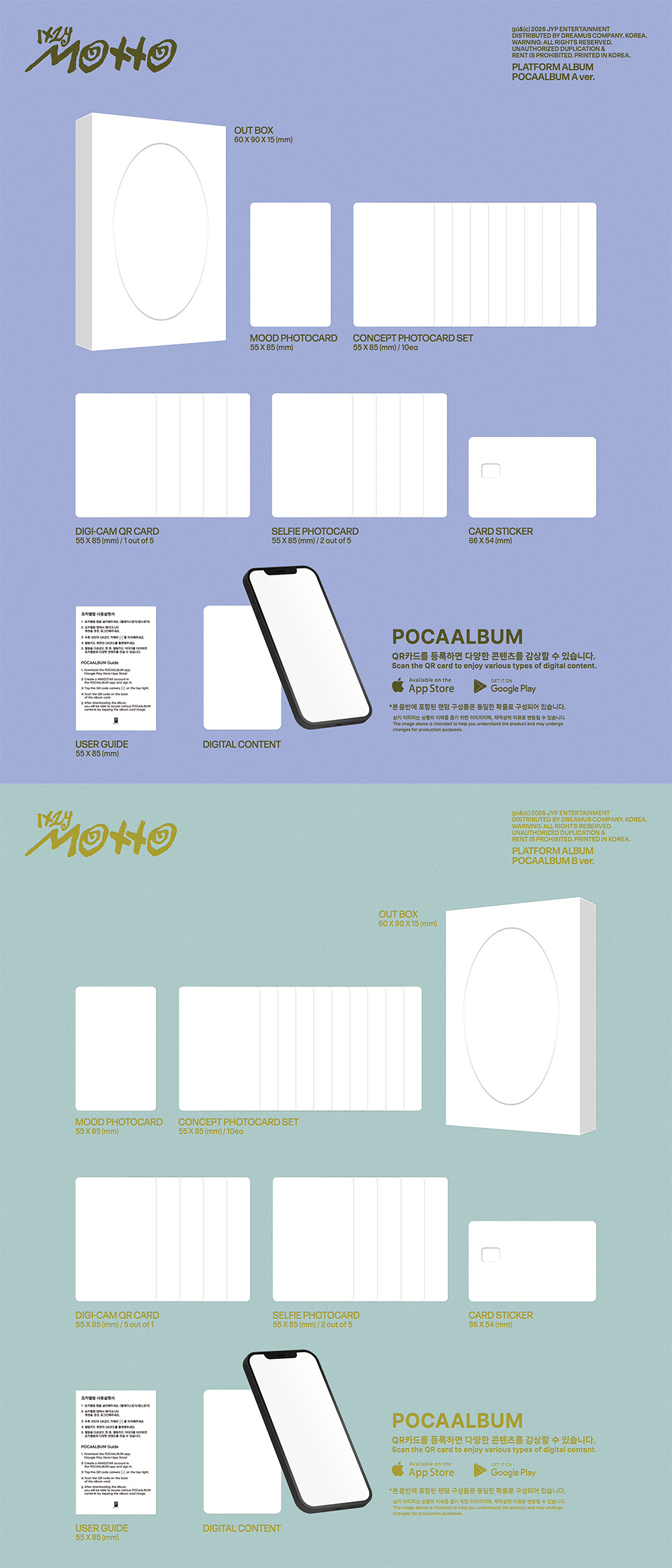 ITZY Motto POCA QR Album